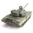 Zvezda T-72B with ERA Russian Main Battle Tank 1:35 - KP JÁTÉK