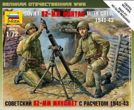 Zvezda Soviet 82 mm Mortar with Crew 1:72 - KP JÁTÉK